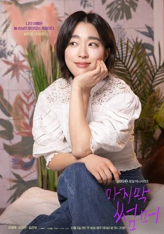Lordfilm Background